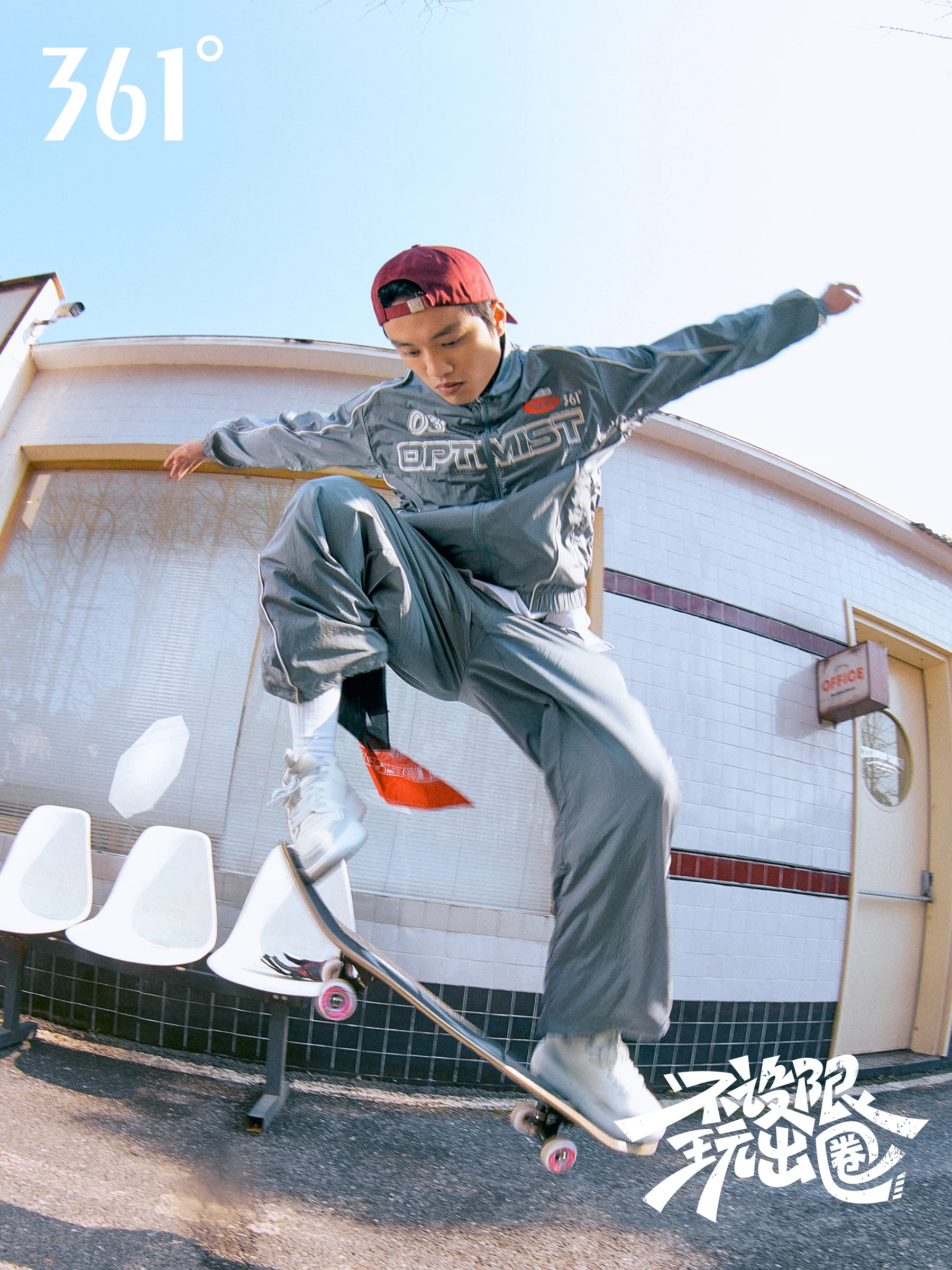 361° LIMITLESS 滑板主题品牌形象片
